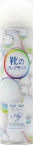 シャボン改2